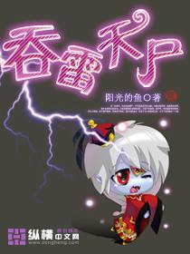 吞天百科百度