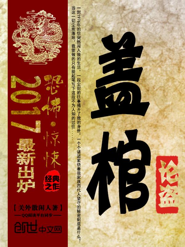 她比烟花更寂寞免费阅读