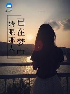 角色后妈知乎