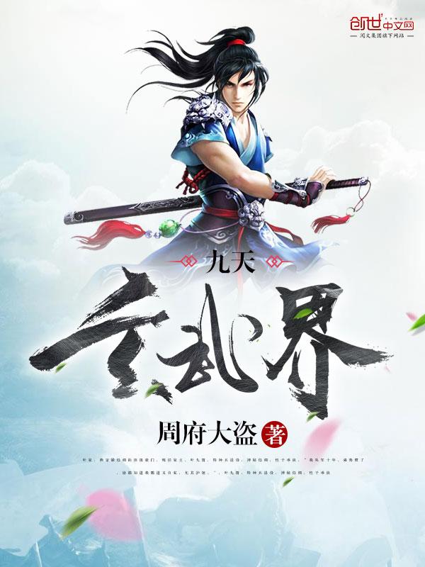 九天玄武天尊