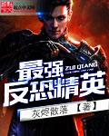 反恐精英ol最强武器