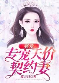 顾年时盛夏免费阅读