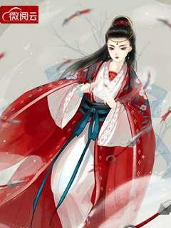 重生世家嫡女宠文