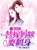 顾向晚免费阅读