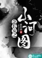 念长安之山河图02