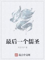 秦时明月之雄霸天下